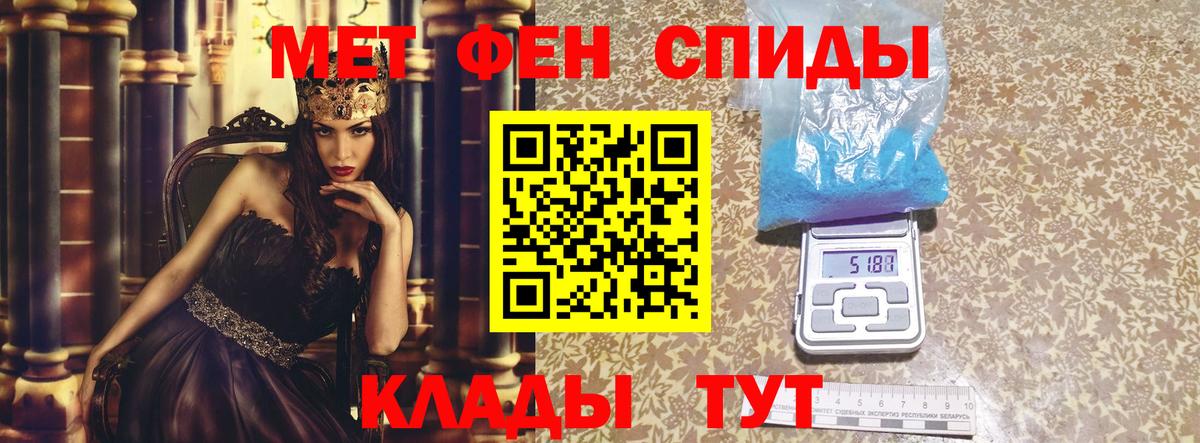 Амфетамин 97% Чусовой