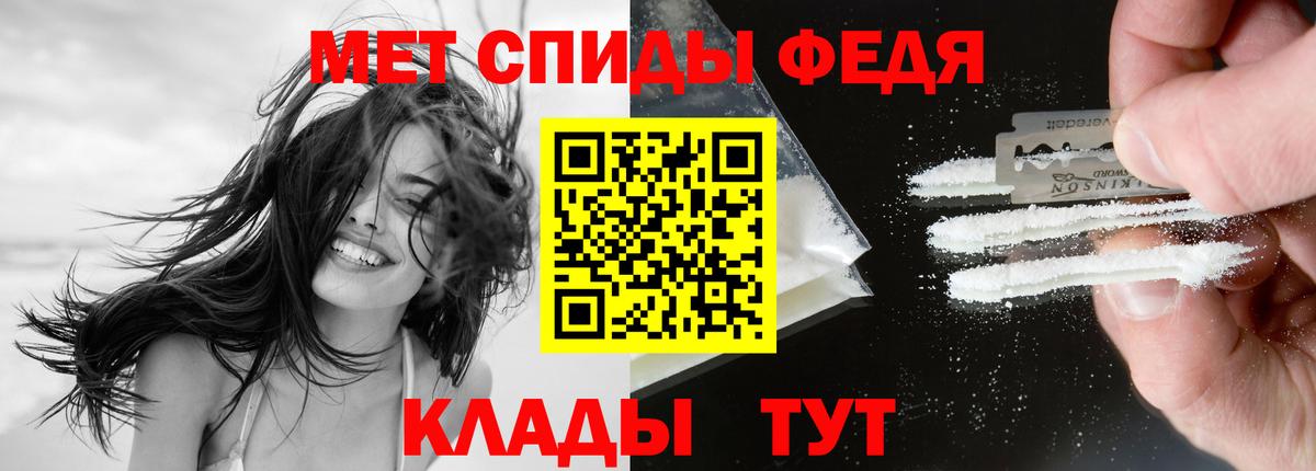 Амфетамин  Amphetamine 97%  Вход с VPN  Чусовой 