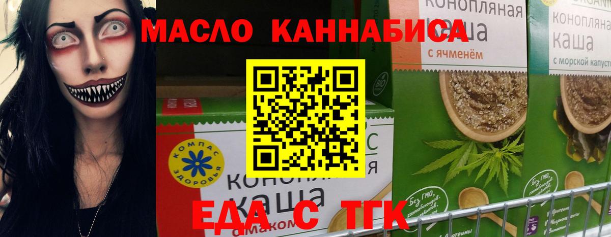Canna-Cookies марихуана  Чусовой 