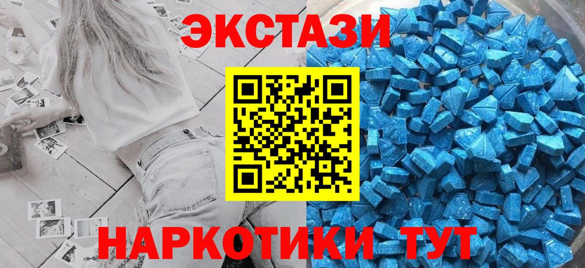 Экстази Philipp Plein Чусовой