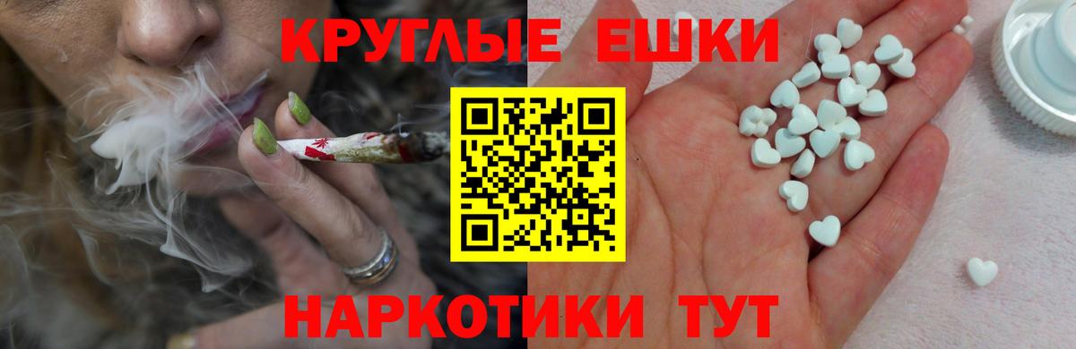 Экстази Philipp Plein  купить закладку  Чусовой  Вход с VPN  Ecstasy Дубай 