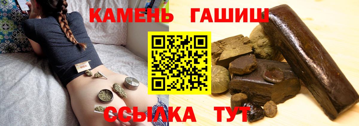 Чусовой  ГАШИШ Premium  ГАШИШ  ГАШИШ 40% ТГК  Вход с VPN 