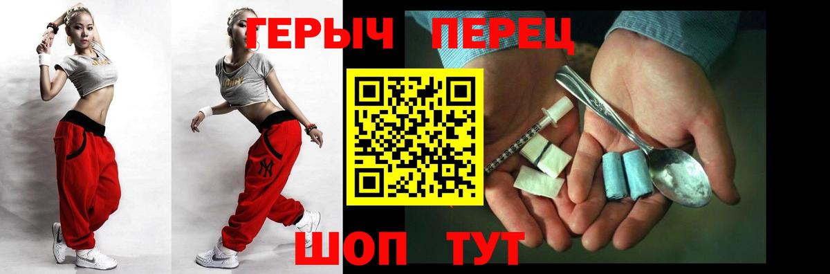 Чусовой  ГАШ  Вход с VPN  COCAIN  Гашиш  Меф МЯУ МЯУ   Экстази  МАРИХУАНА  А ПВП СК кристаллы 