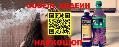 ГАЛЛЮЦИНОГЕННЫЕ ГРИБЫ Новодвинск