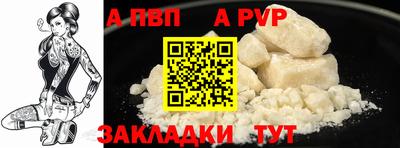 2c-b Апрелевка
