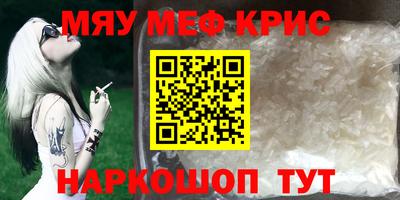 экстази Новокубанск