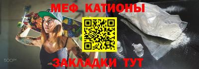 экстази Аргун