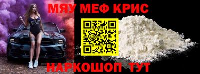 2c-b Апрелевка