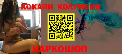 ГАЛЛЮЦИНОГЕННЫЕ ГРИБЫ Новодвинск