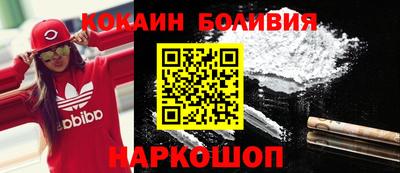 мяу мяу кристалл Новозыбков