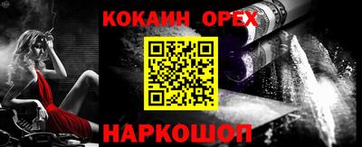 экстази Новокубанск