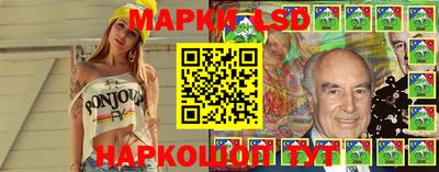 мяу мяу кристалл Новозыбков