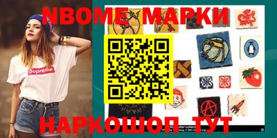 экстази Новокубанск