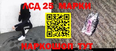 мяу мяу кристалл Новозыбков