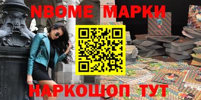 2c-b Апрелевка