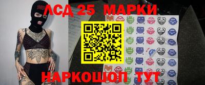 2c-b Апрелевка