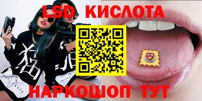 ГАЛЛЮЦИНОГЕННЫЕ ГРИБЫ Новодвинск