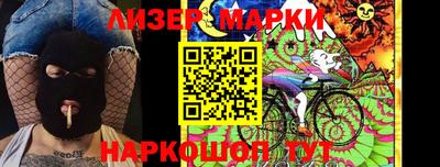 ГАЛЛЮЦИНОГЕННЫЕ ГРИБЫ Новодвинск