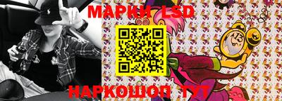 2c-b Апрелевка