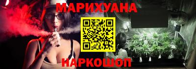мяу мяу кристалл Новозыбков