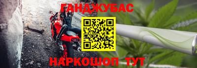 2c-b Апрелевка