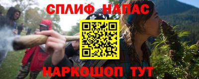мяу мяу кристалл Новозыбков