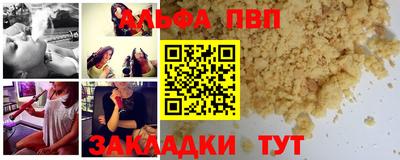 MDMA Premium VHQ Апшеронск