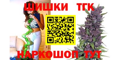 мяу мяу кристалл Новозыбков