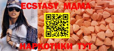 ГАЛЛЮЦИНОГЕННЫЕ ГРИБЫ Новодвинск
