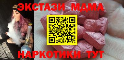 ГАЛЛЮЦИНОГЕННЫЕ ГРИБЫ Новодвинск