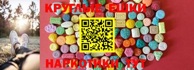 MDMA Premium VHQ Апшеронск
