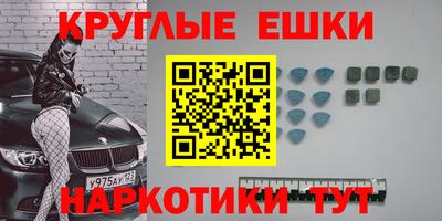 ГАЛЛЮЦИНОГЕННЫЕ ГРИБЫ Новодвинск
