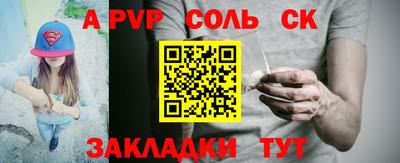 экстази Новокубанск