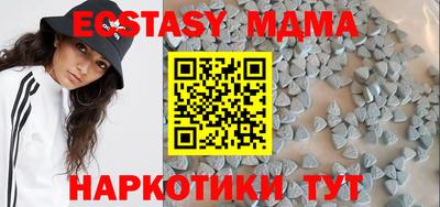 мяу мяу кристалл Новозыбков