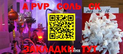 экстази Новокубанск