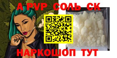 ГАЛЛЮЦИНОГЕННЫЕ ГРИБЫ Новодвинск