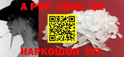 экстази Аргун