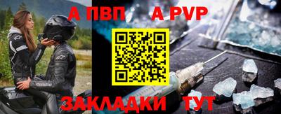 мяу мяу кристалл Новозыбков