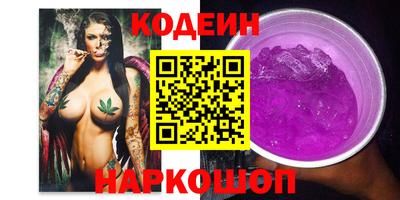 экстази Новокубанск