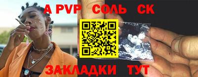 экстази Новокубанск