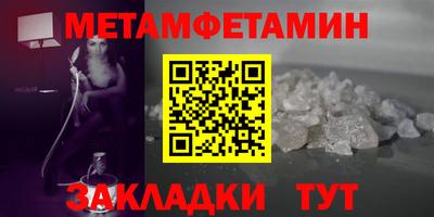 экстази Новокубанск