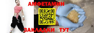 2c-b Апрелевка