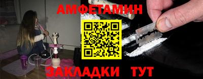 ГАЛЛЮЦИНОГЕННЫЕ ГРИБЫ Новодвинск