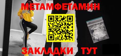 ГАЛЛЮЦИНОГЕННЫЕ ГРИБЫ Новодвинск