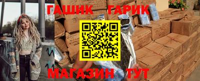 ГАЛЛЮЦИНОГЕННЫЕ ГРИБЫ Новодвинск