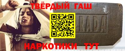 мяу мяу кристалл Новозыбков
