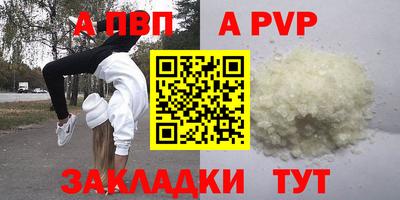 экстази Новокубанск