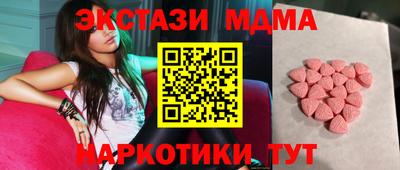 мяу мяу кристалл Новозыбков