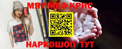 ГАЛЛЮЦИНОГЕННЫЕ ГРИБЫ Новодвинск