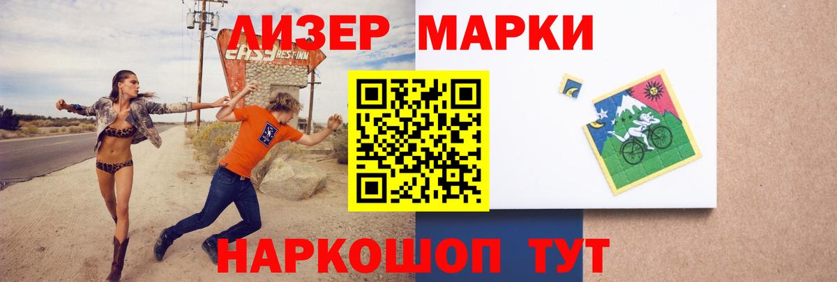 ЛСД экстази ecstasy  LSD-25 экстази кислота  Вход с VPN  Чусовой 
